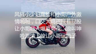 加州华裔眼镜哥和极品女神妻子6.28最新录制啪啪视频继续电击高潮