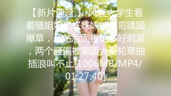 91制片厂新作91CM-230 地铁轮奸计划 童颜女生萧悦儿【MP4/405MB】