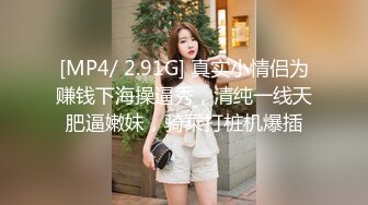 -我終於踏進了妹妹的家門 在他們夫妻床上操了妹妹 高清720P原檔