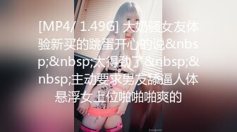 STP13363 颜值不错【香蕉妹妹】和猥琐胖男啪啪第二弹，开裆丝袜口交猛操搞完再自慰，很是诱惑不要错过