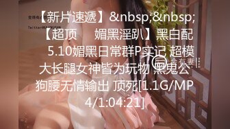 [MP4/ 1.04G]锤子探花，重磅佳作，3P内陆张柏芝，4500人民币的一场性爱，骚气御姐火力全开求满足