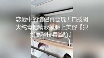 【顶级女神??极品炮架】秀人顶级网红『尤妮丝』风骚白领下班超诱惑 透明骚丁 极品肉臀必冲 受不了必须射爆 超清4K画质