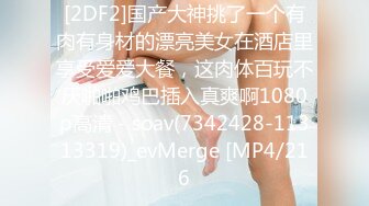 【钻石级❤️推荐】麻豆传媒豪乳女神吴梦梦无套系列