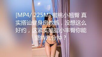 蜜桃传媒PMC051禽兽哥哥强上亲妹妹高潮抽慉-林沁儿