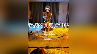 GS自购-售价19【 KFC-441 】JK制服学妹和男友逛街。白丝白色内内青春可爱