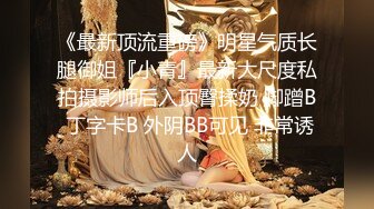 丰满D奶女神！下海3p被干的爽死了~【丰满姐姐】爆撸N回了2