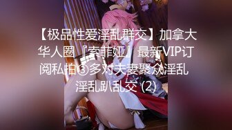 [MP4/907M]7/7最新 手榴弹肉棒爆肏极品蜜穴嫩妹像狗屌一样VIP1196