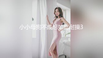 星空无限传媒 XKG183 婚纱店老板娘勾引订婚小伙 月牙