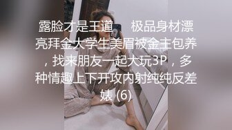 【名媛圈淫乱】名媛❤️王亦菲❤️陪睡客户被曝光，吃鸡技术一流，被艹得哇哇大叫，是名媛还是母狗？