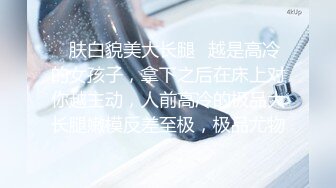 反差教师穿上黑丝吊带操到颤抖