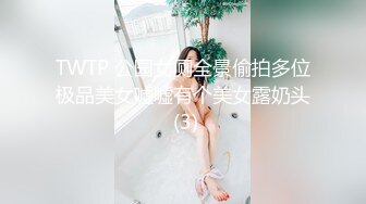 [MP4/ 1.73G] 肥猫探花，新人泡良，20岁学生妹，翘臀美乳，含蓄娇羞得让人心动，对白精彩