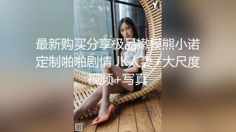 重磅！以前一套福利都要几千块，【魏巍a】，万年不露终于妥协了，美女不怕怼脸拍，就是这么自信 (2)