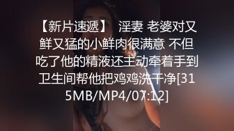 清纯小妹羞答答的展示诱惑狼友，全程露脸揉奶玩逼慢慢敞开双腿给狼友看特写，样子好纯好骚，精彩不要错过