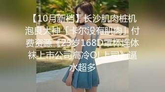 91杨先生探花约了个短裙少妇TP啪啪，调情一番再开干上位骑坐抽插喊很紧，搞得受不了呻吟连连