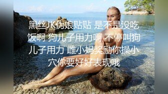 最强??母子乱L? 南方母子? 学着小电影做爱真过瘾 跟妈妈新年第一炮忍不住内射 妈妈发飙了！蹲在床上好久精液才流出来