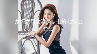 STP28518 新人下海小妹妹！苗条身材贫乳奶子！大哥送礼物看逼，微毛美穴超嫩，翘起屁股镜头前特写