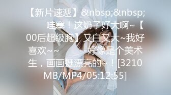 [MP4]马尾辫极品短裙美女 睡觉拉起来再干一炮 舔的啊啊叫我不想搞了