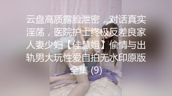 捆绑滴蜡内射双重高潮0351单男私信