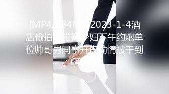 2021.9.26【萤石云】王子房偷拍情侣做爱，大清早睡醒就开干，精力充沛，情欲缠绵，精彩纷呈[MP4/161MB]