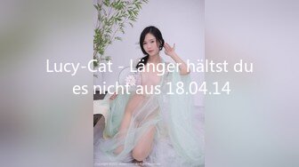 Lucy-Cat - Länger hältst du es nicht aus 18.04.14