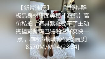 [MP4/ 423M] 熟女阿姨 稀毛鲍鱼 被黑祖宗大肉棒无套输出 操的很舒坦