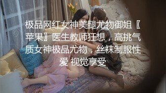 女神级别小姐姐神秘群内