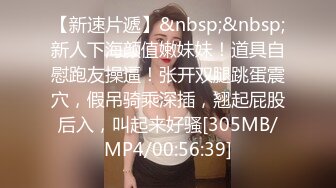 《重磅✅泄密★会所✅首发》情欲摄影番外篇FansOne极品网红【倪娜Nina】组队闺蜜2男2女4P大战全程露脸第一人称2K