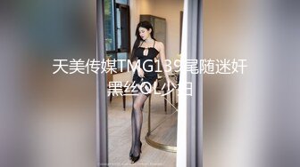 “大鸡巴插进来用力点”淫荡对话，推特大神【Bigfan13】爆肏极品巨乳反差女医生，肉丝开裆中出内射，欲仙欲死的呻吟，带入感极强