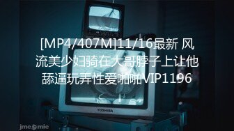 [MP4/433MB]麻豆傳媒 MCY0209 和淫娃極致的淫窟體驗 宋南伊