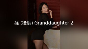 极品反差露脸少女母狗！P站火爆崇洋媚外留学生嫩妹年纪轻轻被调教成性奴②，可盐可甜各种装嫩制服含着奶嘴被肏 (2)