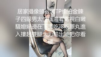 載大奶女友出遊完.直奔摩鐵上床去