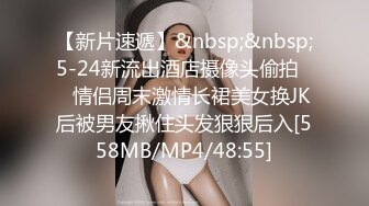 [MP4]麻豆传媒-性玩物女孩的致富逆袭EP2 渣男友的玩弄调教