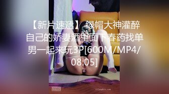 无水印[MP4/134M]12/17 阿姨撅着屁屁趴在车座上不行了太刺激小伙操了几下就射VIP1196