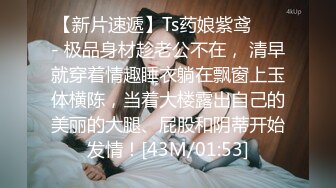 【专业男技师】真实良家少妇空虚寂寞冷，来让小伙给高潮，偷拍骚逼流水，怒操淫穴满足她