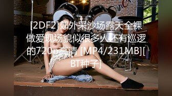 STP23641 最新独家殿堂级超人气爆乳女神娃娃▌雨橙▌媚肉夜勤病栋 巨乳女神深夜欲求不满 强制束缚凌辱高潮