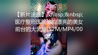 夜店女厕偷窥 有着一线馒头B的极品黑丝美女