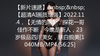 一代炮王，疯狂的做爱机器【山鸡岁月】2000块钱打动了少妇，大长腿高跟来开房，自己满足了又赚钱，屄里水真多！