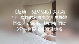 劲爆吃瓜山东捉奸事件??骚货偷情还理直气壮趁老公不在家喊来野汉子偷情正在啪啪老公闯入