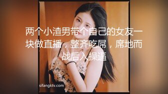 【AI换脸视频】古力娜扎  妻子的报复