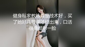 捆绑型调教到成熟女优