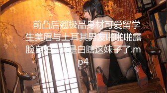 【新片速遞】 神似冯提莫❤️-眼镜美女 苏苏LUCKY-❤️ 超有范，这小穴干净整洁，好想下口舔爆她，叫床叫得这么好听2V！[497M/MP4/52:16]