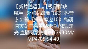 【臻品360】情趣酒店❤️镭射光影房 约炮极品身材披肩女神级女友各种啪啪淫乱操 又舔又吸往死里弄 (1)