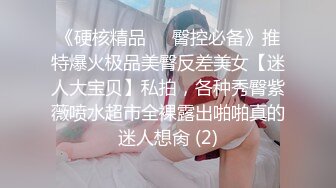 【Stripchat】“嗯~一股骚味”台妹「lollipop」和粉丝1V1视频高频率手指抽插阴道潮喷垫子全湿【自压水印】