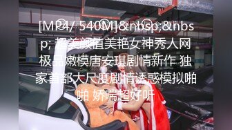 电竞少女cos西施约见??网友小姐姐不料是个男的被按到床上内射中出