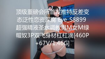 [MP4]麻豆职场系列MDWP-0016 盗摄《病房实录》新人女优 周梦琪