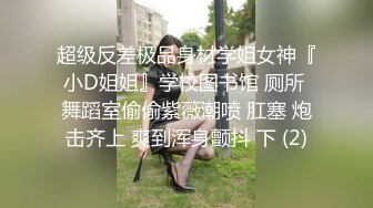 【新片速遞】【如充气娃娃一般超粉美穴】两根水晶假屌一起插，塞满双洞，大黑牛震动双倍快乐，高潮出水毛巾多湿了太骚了[1.19G/MP4/01:42:02]