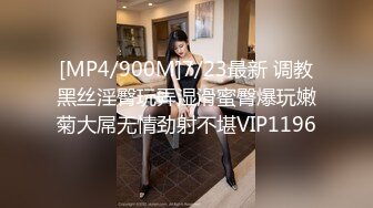 [MP4/636M]7/5最新 肉欲秘书蜜穴补偿侍奉柔软美乳汹涌澎湃后入爆刺蜜壶淫臀VIP1196