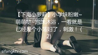 长腿小美女白丝连裤袜足交