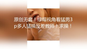 老万探花约操小少妇卖力口交,观音坐莲激情啪啪