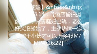 [MP4/384M]9/1最新 无敌兔兔带女神闺蜜一起脱下内衣自摸揉奶VIP1196